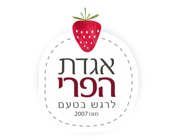 חליפה לתינוקת